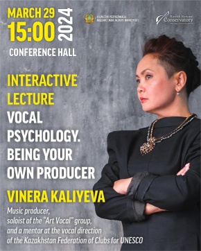 Interactive Lecture by Vinera Kaliyeva