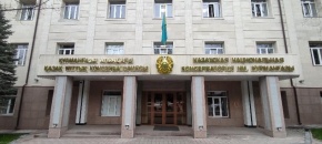 КОНСЕРВАТОРИЯ 2023 ЖЫЛҒЫ БОС ЛАУАЗЫМДАРҒА БАЙҚАУ ЖАРИЯЛАЙДЫ