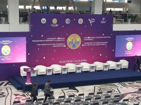 «Жаһандағы заманауи Қазақстандық мәдениетті ілгерілету» атты I Халықаралық ғылыми-тәжірибелік конференциясы басталды