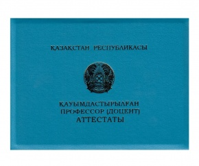 Преподавателя кафедры «Домбра» поздравляем с присвоением ученой степени