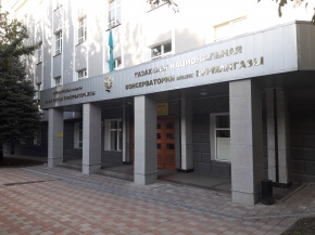ҚҰРМАНҒАЗЫ АТЫНДАҒЫ ҚАЗАҚ ҰЛТТЫҚ КОНСЕРВАТОРИЯСЫ 2019-2020 ОҚУ ЖЫЛЫНА «АКАДЕМИЯЛЫҚ ҰТҚЫРЛЫҚ» БАҒДАРЛАМАСЫАЯСЫНДА ШЕТЕЛДЕ БІЛІМ АЛУ БАЙҚАУЫН ЖАРИЯЛАЙДЫ