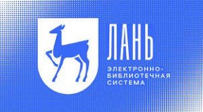 ЭКЖ "Лань" басылым жинақтары енді толық қолжетімді