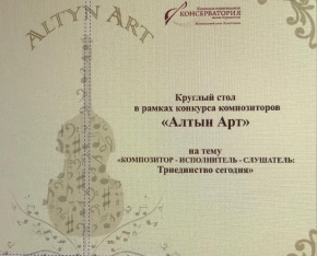 Дөңгелек үстелге шақырамыз!