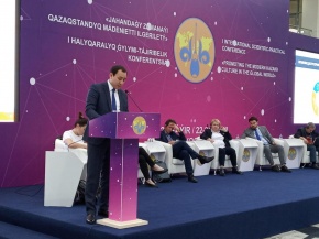 Құрманғазы атындағы Қазақ ұлттық консерваториясының ректоры Арман Жудебаев "Дәстүрлі музыканың дамуы және оның әлемдік кеңістіктегі интеграциясы" тақырыбында баяндама жасады.