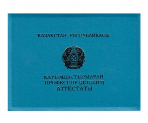 «Домбыра» кафедрасының ұстазын ғылыми атақ алуымен құттықтаймыз!