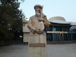 For the 75th anniversary of KNC named after Kurmangazy from 13 to 16 February 2019 will be held III Festival of “STRING MUSIC FESTIVAL”