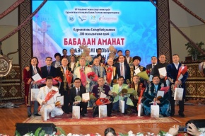 Фестиваль традиционной музыки "Бабадан аманат"