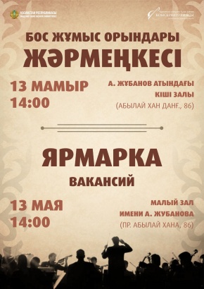 Уважаемые выпускники!