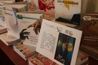 Students of the KNC named after Kurmangazy will study with the new textbooks