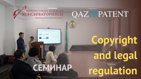 Workshop on Copyright and Legal Regulation