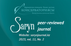 Saryn Journal’s vol. 2 for 2023 year