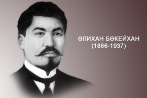 Ә.Бөкейхановтың 155 жылдығына арналған «Тірі болсам қазаққа қызмет етпей қоймаймын» атты ашық сабақ өтті