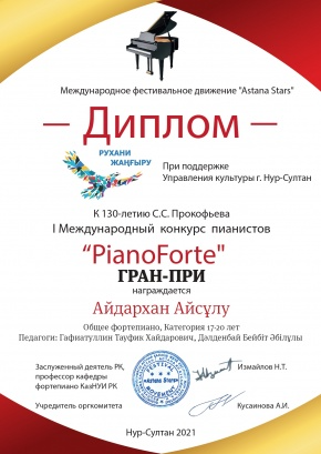 CONGRATULATIONS TO AISULU AIDARKHAN, THE 1ST YEAR STUDENT OF THE COMPOSITION DEPARTMENT