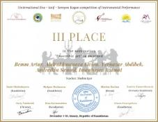 The Conservatory Students are Laureates of Eva, Joseph and Semyon Kogans I International Instrumental Performance Contest