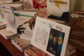 Students of the KNC named after Kurmangazy will study with the new textbooks