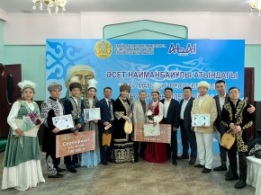 Консерватория студенттері байқауда бақ сынады