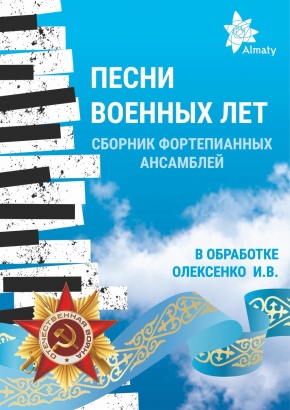 В Москве состоялся праздничный концерт
