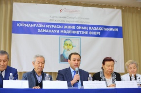 «Құрманғазы мұрасы және оның Қазақстанның заманауи мәдениетіне әсері» атты дөңгелек үстел отырысы өтті