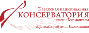 Promotional video of Kurmangazy Kazakh National Conservatory