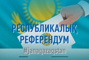Маңызды шешім маусымда болмақ