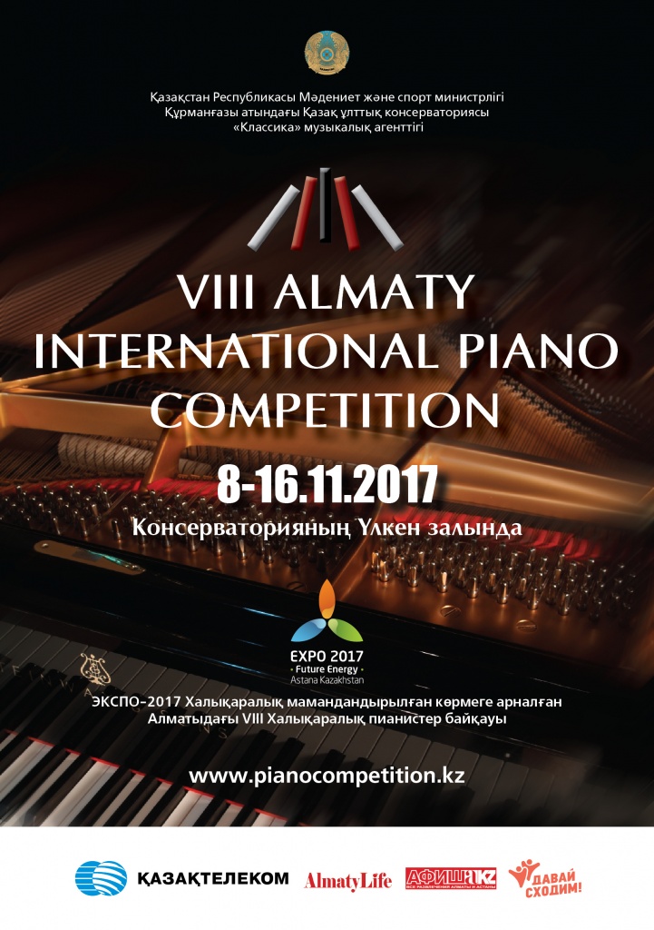 PC_2017_programmka_1 (1).jpg
