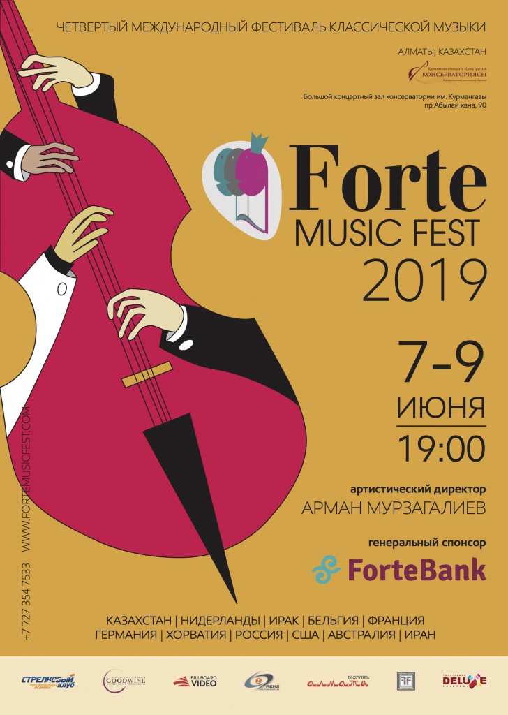 Forte Music Fest 2019 общя афиша.jpg