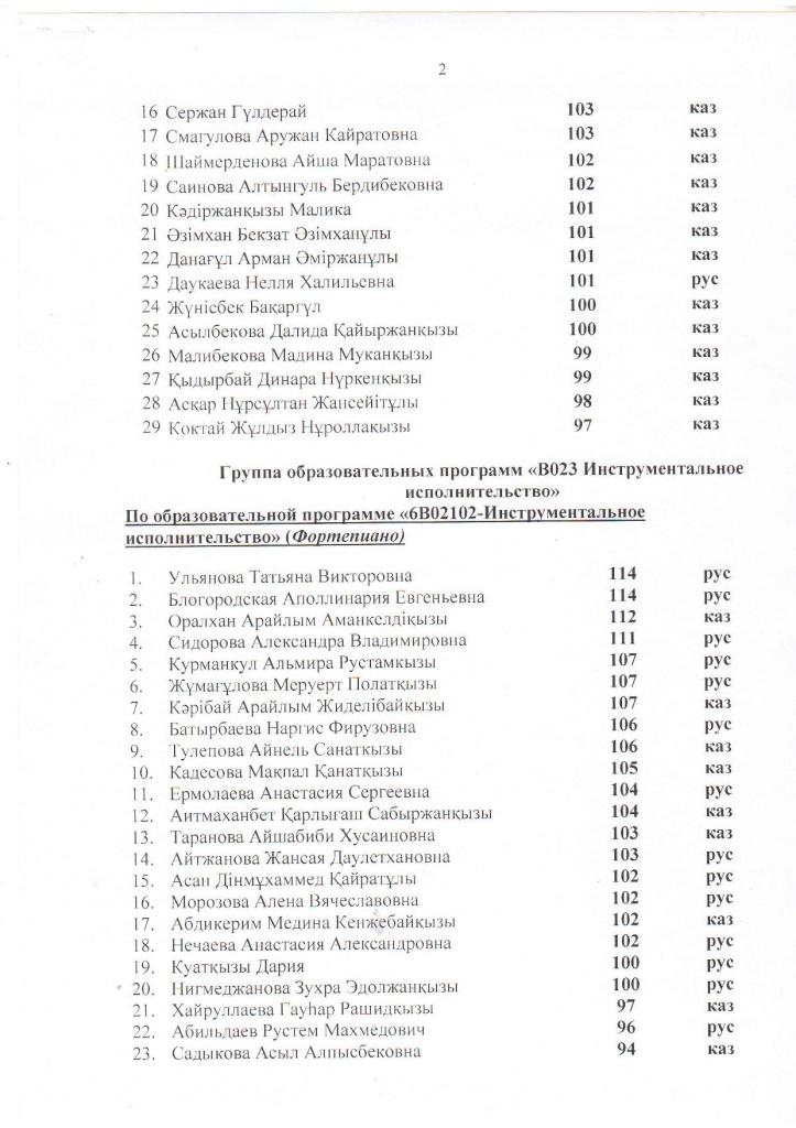 Page_00002.jpg Page_00002.jpg