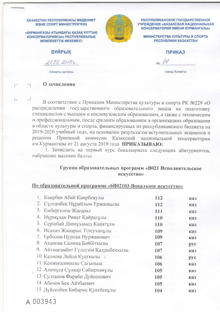 Page_00001.jpg Page_00001.jpg