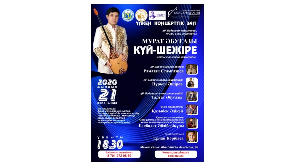 21 февраля каз..jpeg 21 февраля каз..jpeg
