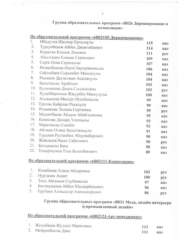 Page_00007.jpg Page_00007.jpg