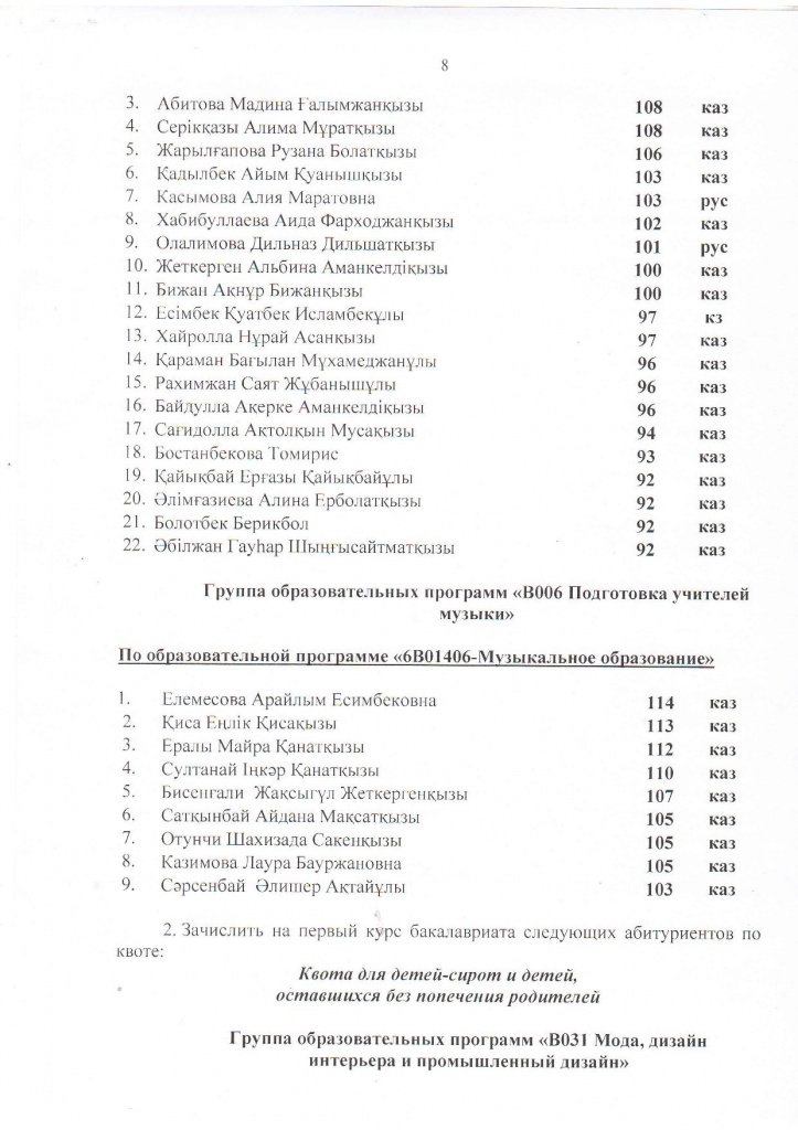 Page_00008.jpg Page_00008.jpg