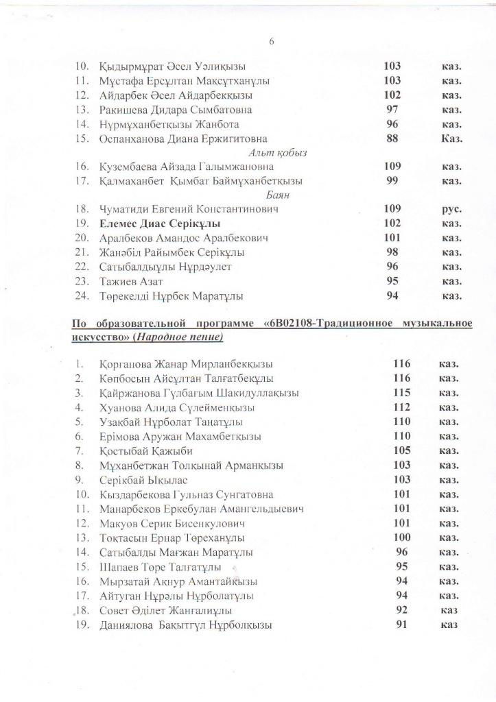 Page_00006.jpg Page_00006.jpg