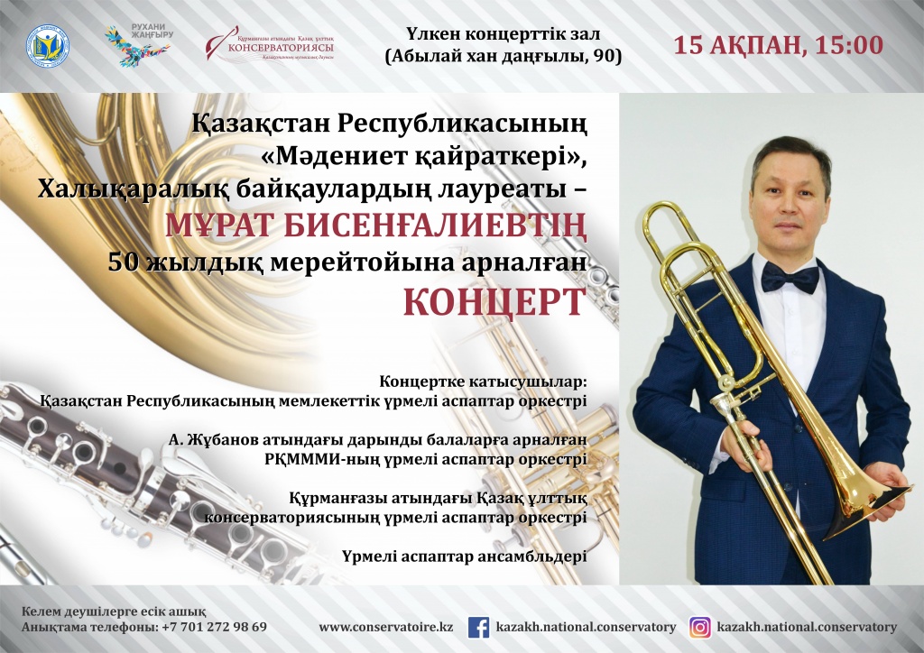 15 фев КАЗ.jpg 15 фев КАЗ.jpg
