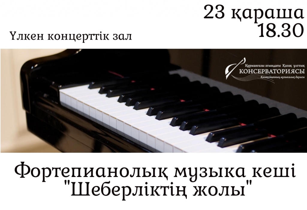 каз яз.jpg каз яз.jpg