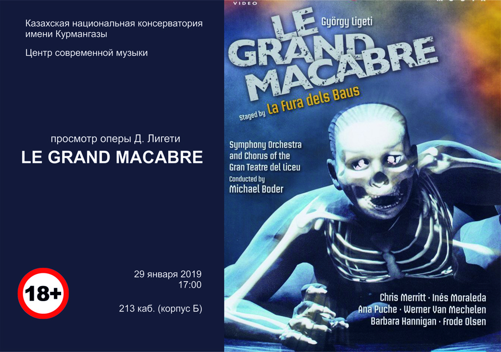 Grand_Macabre_SM.jpg