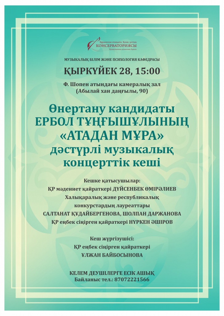 28 сентября.15.00.jpg 28 сентября.15.00.jpg