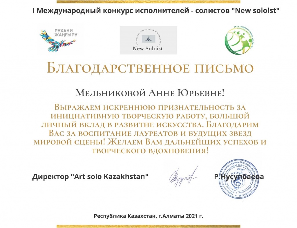 анне.jpg