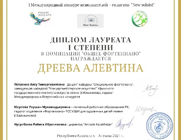 дреева.jpg дреева.jpg