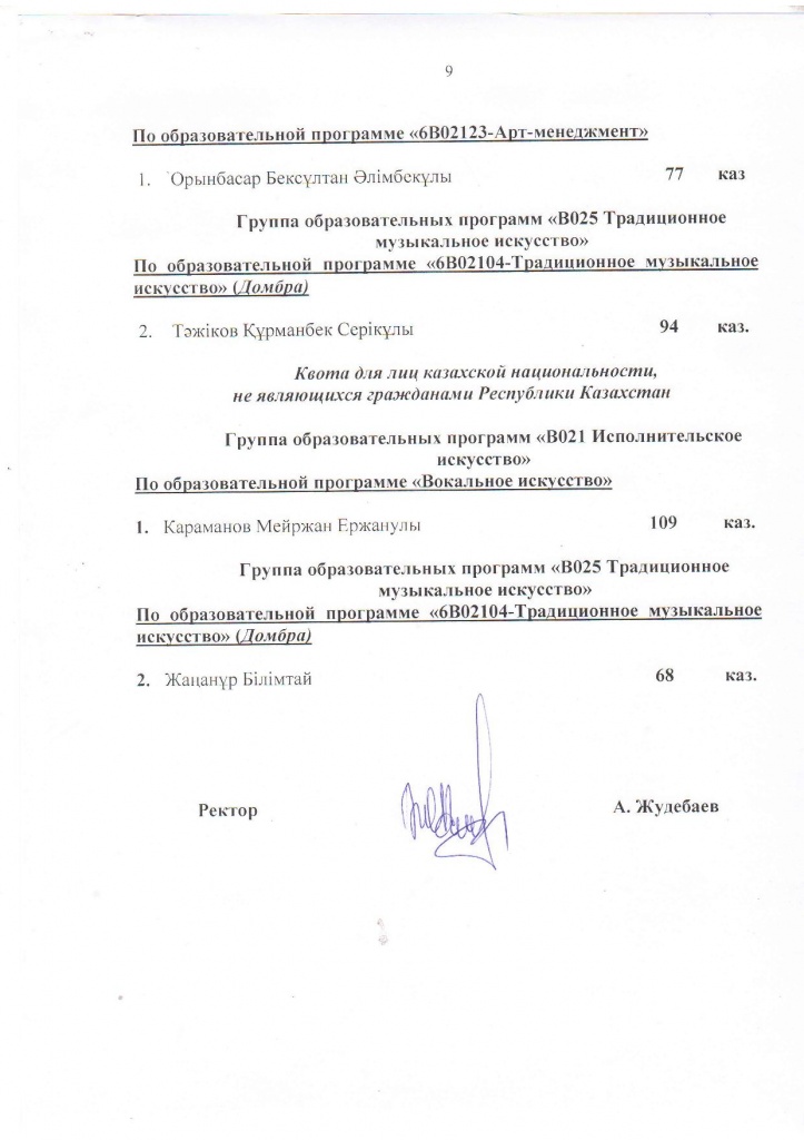Page_00009.jpg Page_00009.jpg