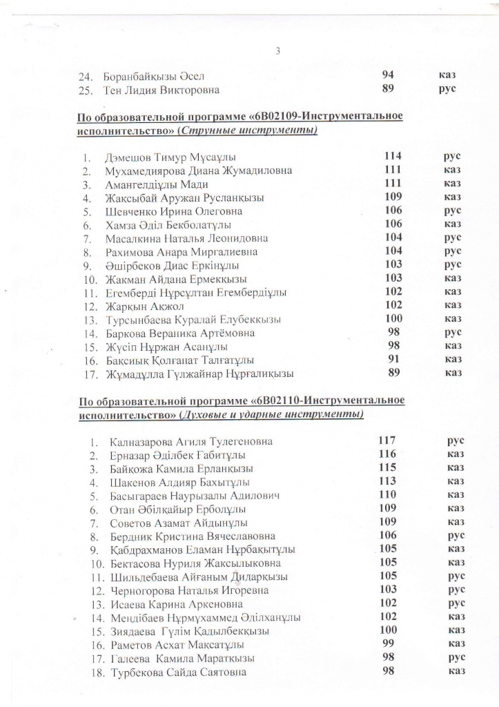 Page_00003.jpg Page_00003.jpg