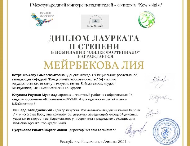 лия.jpg лия.jpg