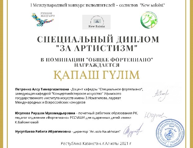 гулим.jpg гулим.jpg