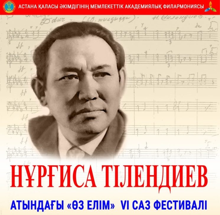VI саз фестивалі.jpg VI саз фестивалі.jpg