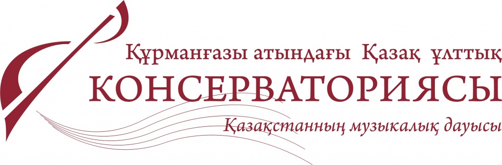 logo каз.jpg
