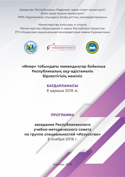 РУМС 1.jpg