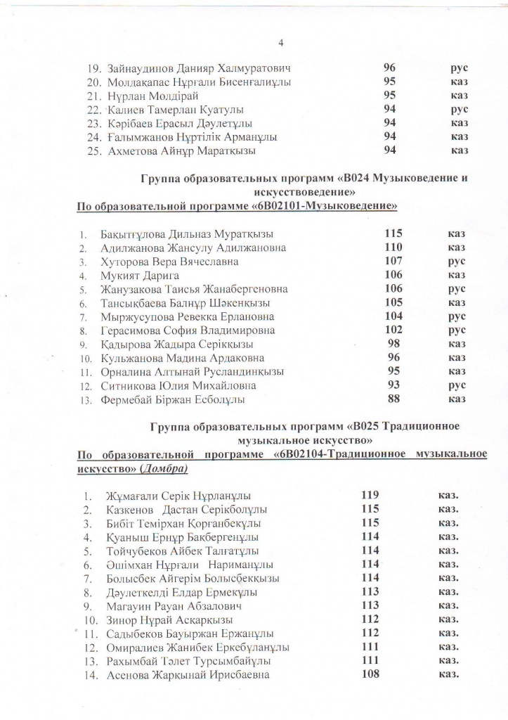 Page_00004.jpg Page_00004.jpg