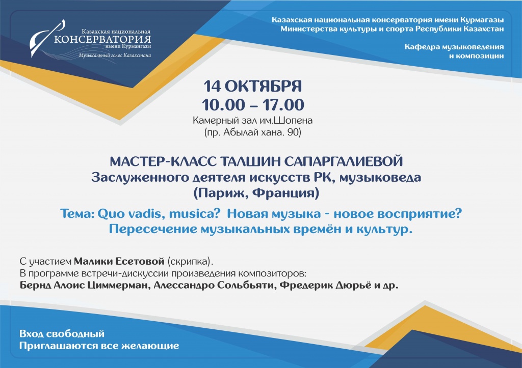 афиша14.jpg афиша14.jpg