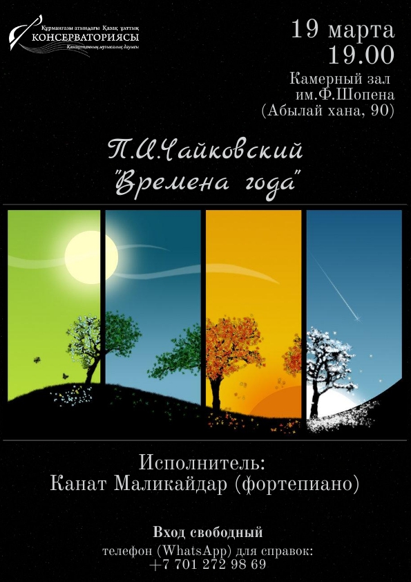 19 марта.jpeg 19 марта.jpeg