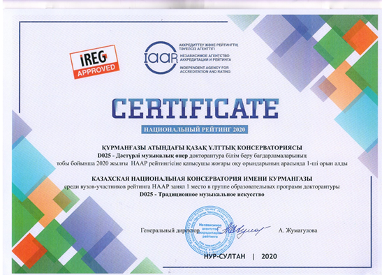 8 сертификат.png 8 сертификат.png