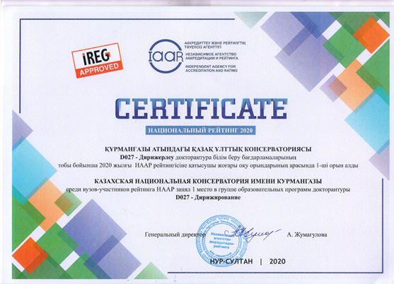 10 сертификат.png 10 сертификат.png